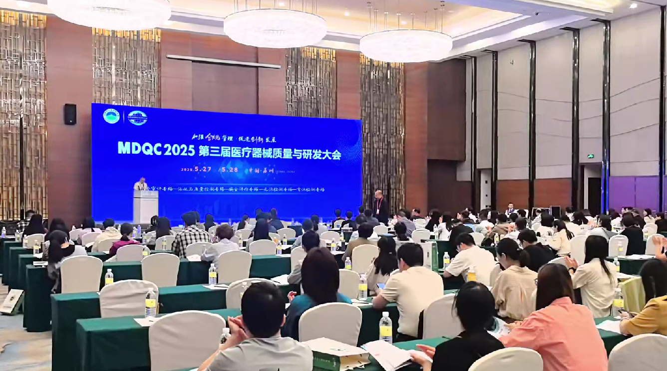 微信圖片_2025-07-08_170120_551.png