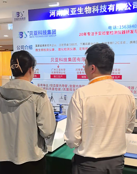 微信圖片_2025-07-08_170142_357.png